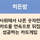 히든통신 이미지