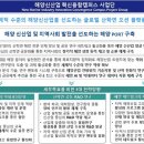 한국융합교육개발원