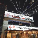 [대구] 대현동 성주축산금돈
