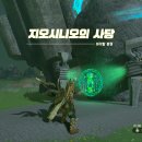 니오지점