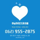 나이스치과의원 이미지