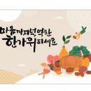 (주)더케이파트너스