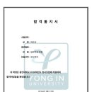 답십리용인대체육관