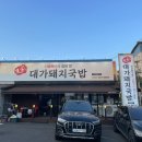 호계온천.헬스