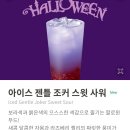 스윗시즌 이미지