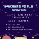 중앙시장 이미지