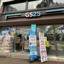 GS25 건국 이미지