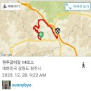 원주굽이길 14코스 용소막성당길 | 원주 걷기좋은길 - 원주굽이길 14코스 용소막성당길 - 석동종점~신림역(~신림공원) 2020.12.28.월요일...
