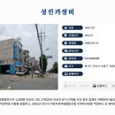 성진카정비 이미지