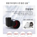 와촌동아 이미지
