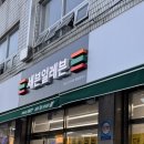 세븐일레븐전주한옥마을본점 이미지