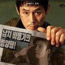 아자니 | [영화 후기] 2025년 11월 2주차 관람 영화 결산 - 굿뉴스/세계의 주인/그저 사고였을 뿐/포제션