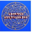 우리결혼정보 이미지