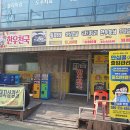 그집한우 이미지