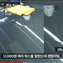 자동차에 왁스 바르면 광도 나는데 스크레치도 막아줘. 7000원 짜리 물왁스도 가능 이미지