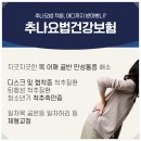 청구경희한의원 이미지