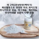 바이오 리플렉스 헤어