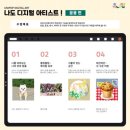 창조의뜰미술학원