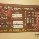 만운성 이미지