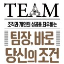 임홍택 작가 강연회 「2000년생이 온다」 이미지