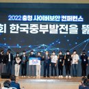 중부통신 이미지