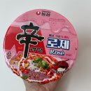 GS25지행아이다빌점 | 신상 로제 컵라면 내돈내산 비교! ‘신라면로제’ vs ‘로제열라면’ / 내돈내산 / 가격/후기/조리법
