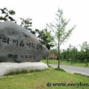 관문체육공원 다목적구장 이미지