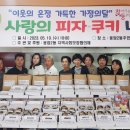 은평 피자 이미지