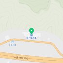 뽀기뽀기-서울방향 이미지
