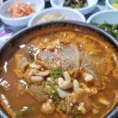 억조식당 이미지