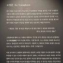 나갤러리 | 서울전시회 나를 담은 자리 모다 갤러리 전시 후기