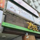 구드미엘 | 경성대 부경대 구드미엘 :: 양이 푸짐하고 국물도 모두 만족스러운 우동 맛집이에요