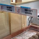 찹쌀꽈배기 티스토리