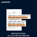 경상국립대학교 급식소 이미지