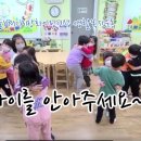 서울YMCA방화어린이집 이미지