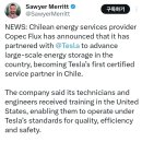 플럭스 태양광발전소 이미지