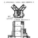 동남로 79길 이미지