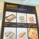 곰배령돈냉면 이미지