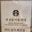 🚩스타벅스 시흥대야점 찐방문기! 딸기케이크부터 매장후기까지 5가지🍓