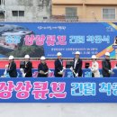 충장 동행미디어 시대