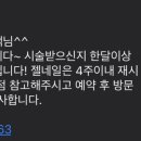 아미치네일 이미지