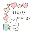 카페 오시랑 이미지