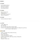 (재)일신기독교선교회 정관일신기독병원 이미지