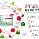 링크주스