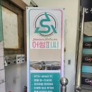 어썸피씨 이미지