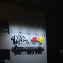 해방촌 루프탑 맥주 눕카페 NOOP 솔직 추천 내돈내산후기