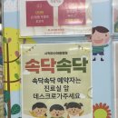 사직부산아동병원 | 29개월 아기 사직부산아동병원 1인실 입원 후기(+입원 준비물)