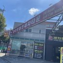 세기세차장 | 광주 소촌동 셀프세차장, 화이트셀프세차타운 후기