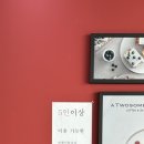 투썸플레이스한성대입구역점 이미지