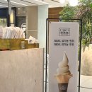 백미당갤러리아천안